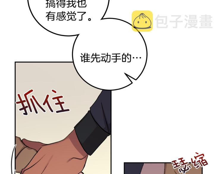 第29话 生日快乐40