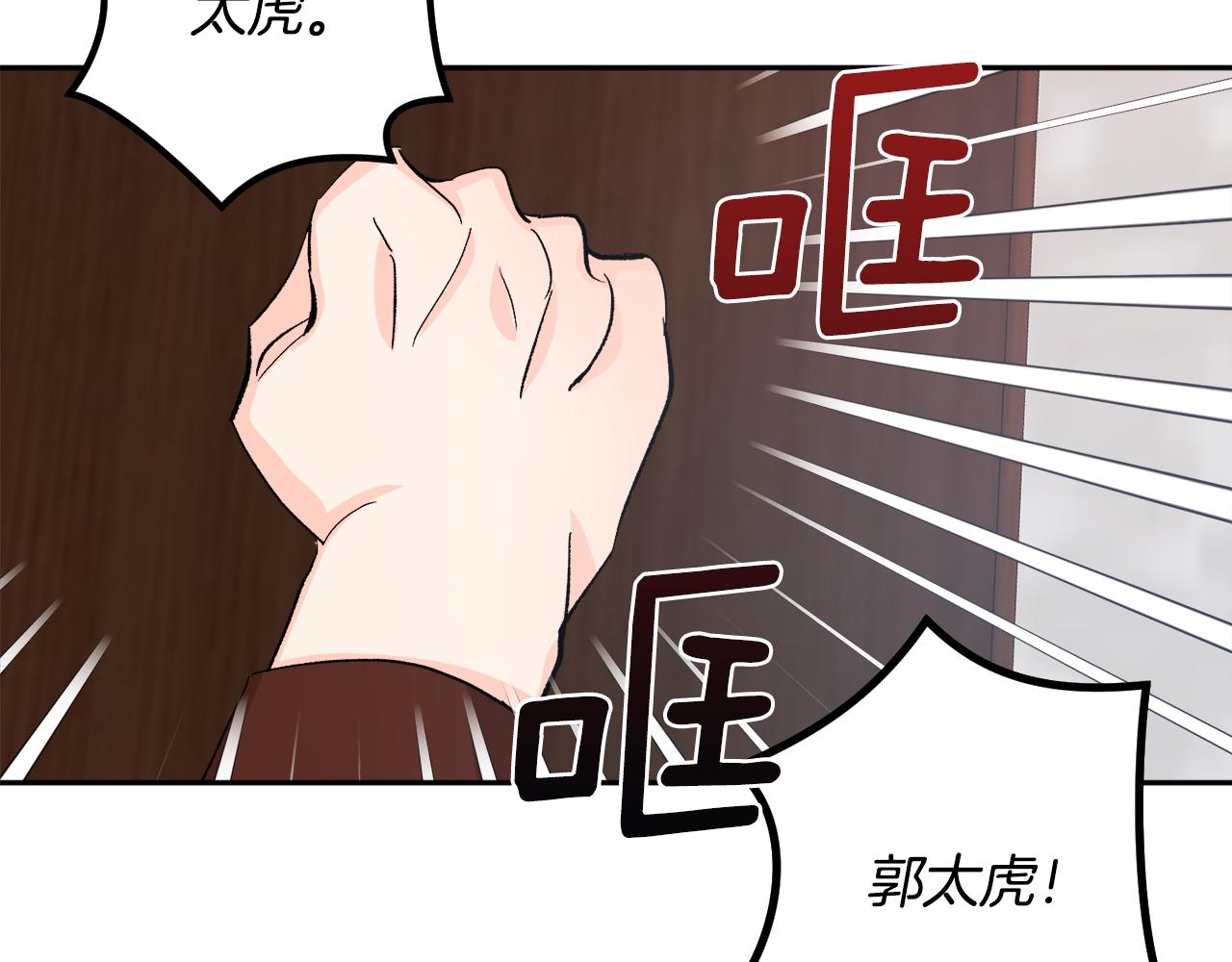 第54话 危机来临48