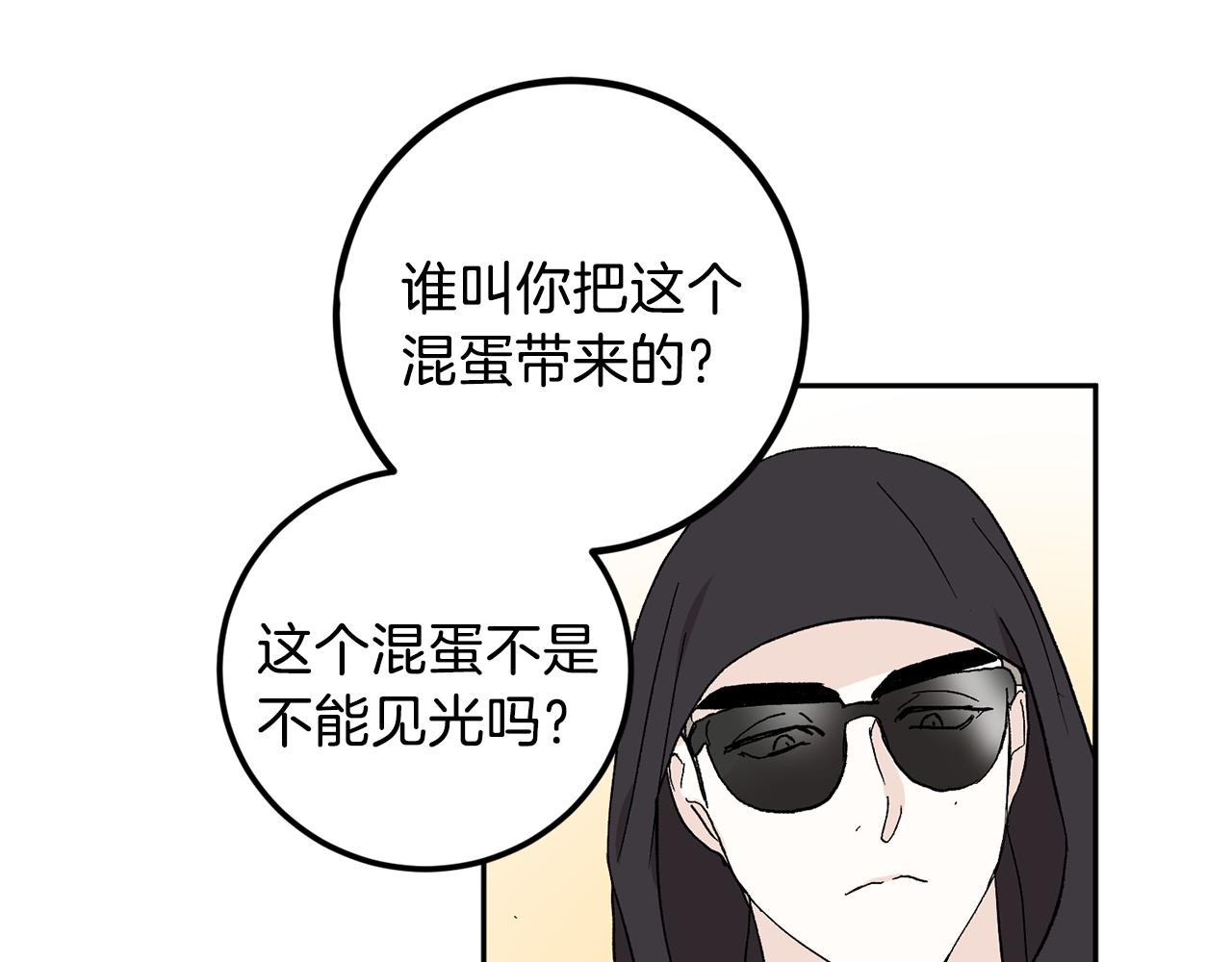 第43话 对血的渴望46