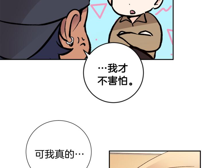 第28话 口是心非125