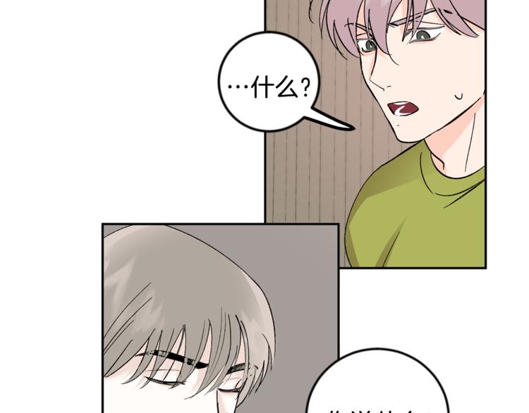 第26话 生日42