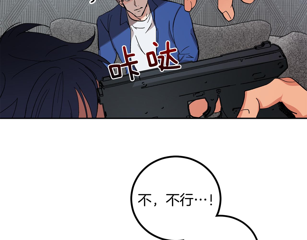 第56话 危在旦夕49