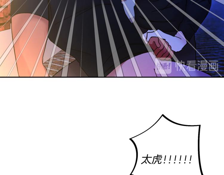 第34话 误解10