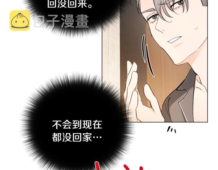 第7话 回答我48