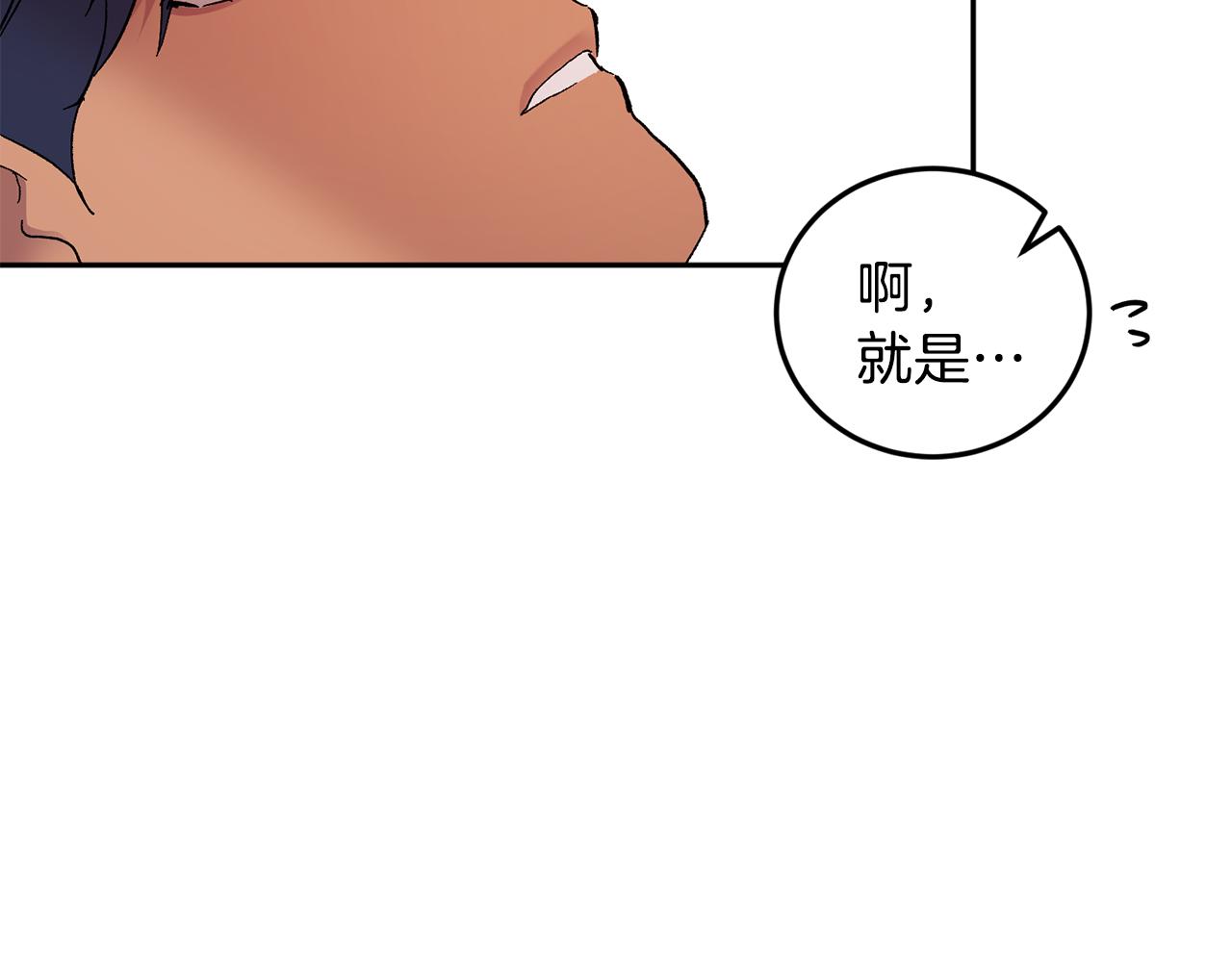 第44话 陪伴116