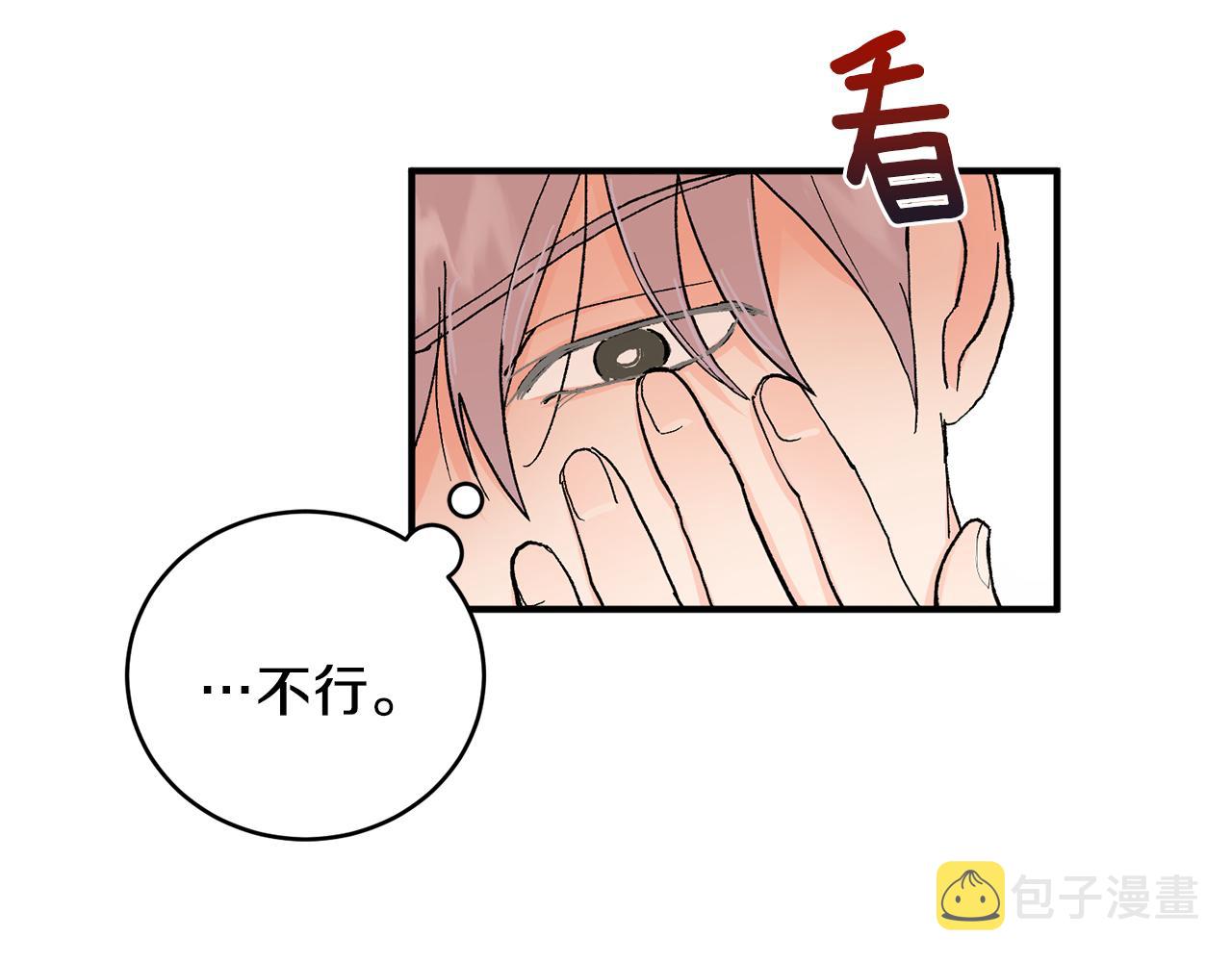 第47话 看家小狗47