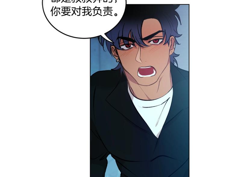 第3话 要对我负责22
