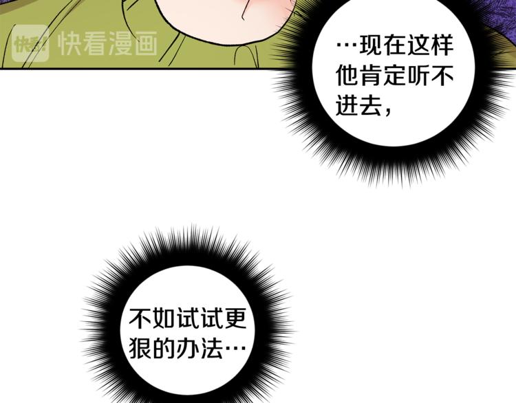 第25话 牺牲97