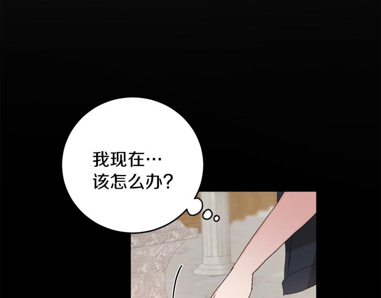 第42话 叔叔的血真香72
