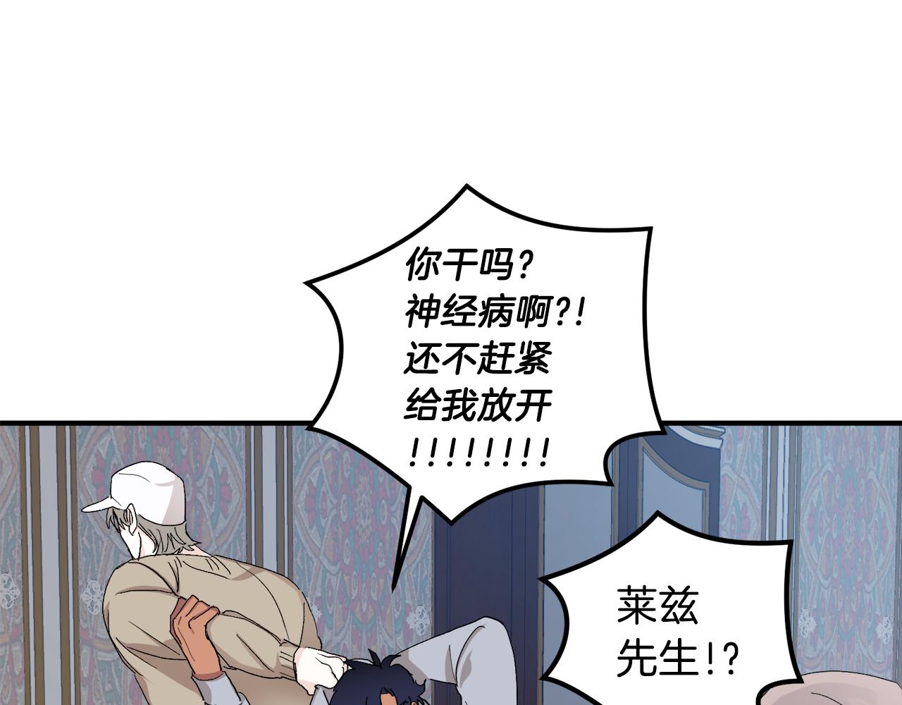 第50话 自作主张35