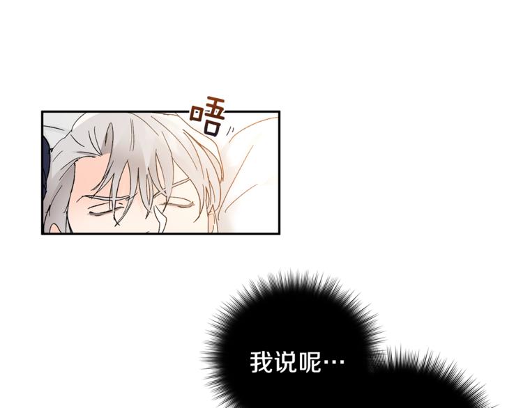 第30话 偏心36