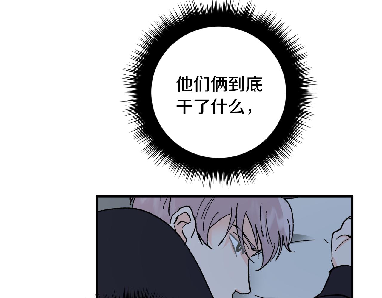 第50话 自作主张133