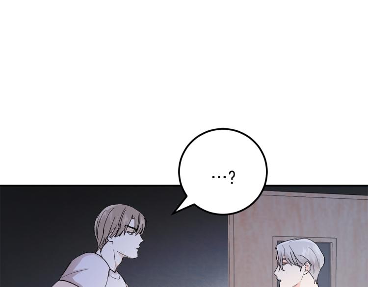 第38话 喝吸血鬼的血79