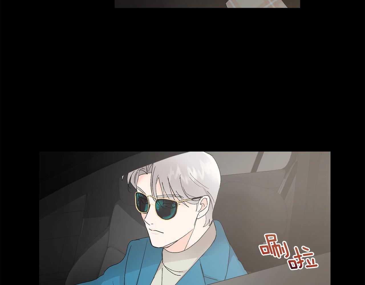 第19话 错过的过去21