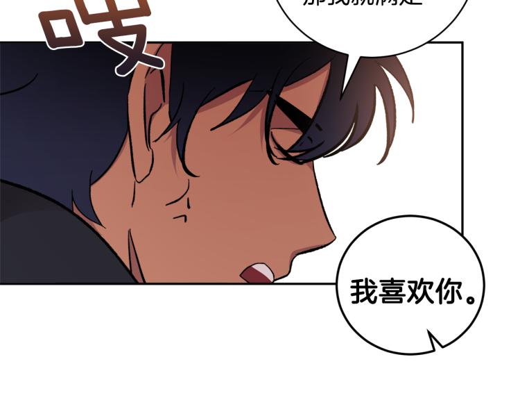 第40话 我喜欢你110