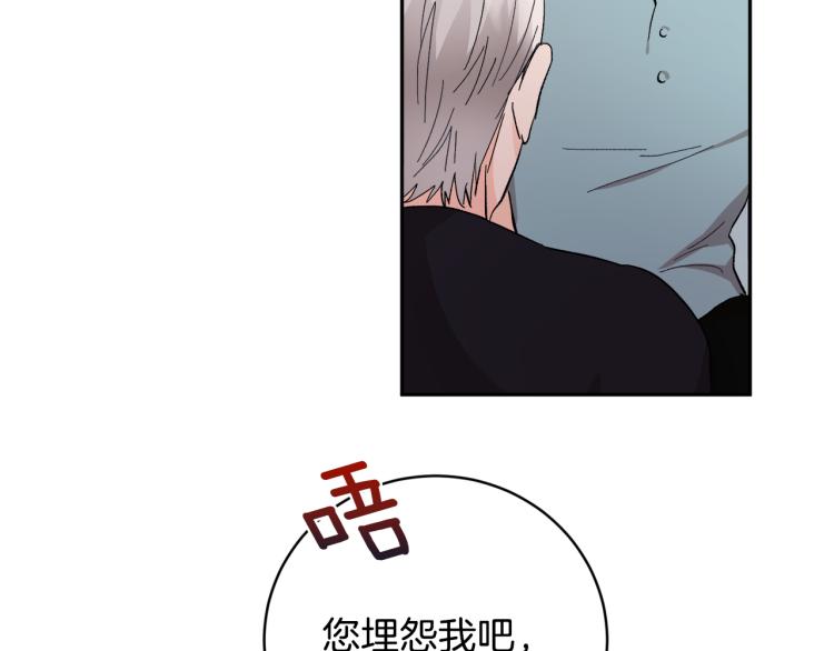 第36话 选择90