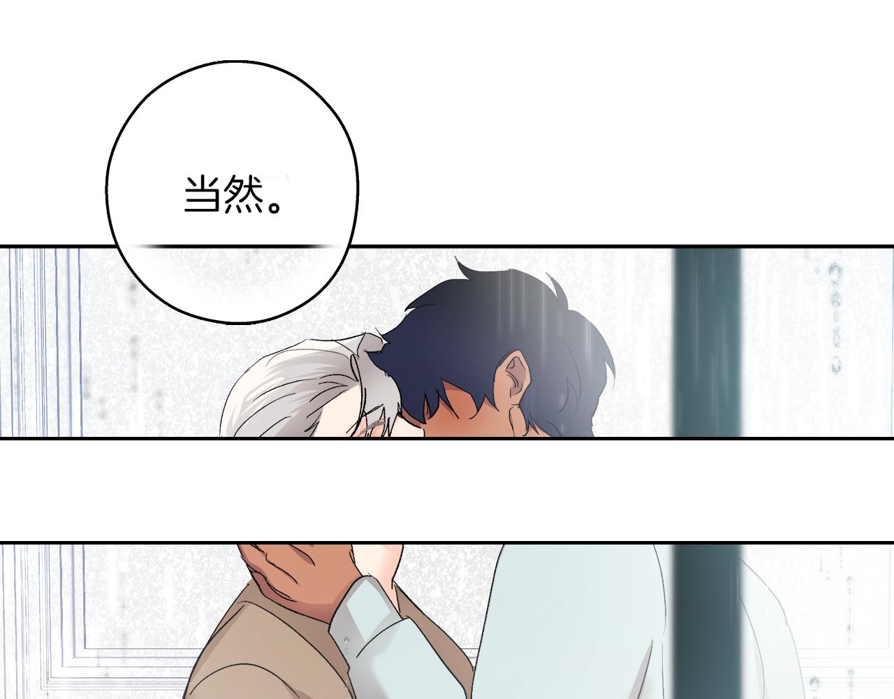 第59话 别无所求56