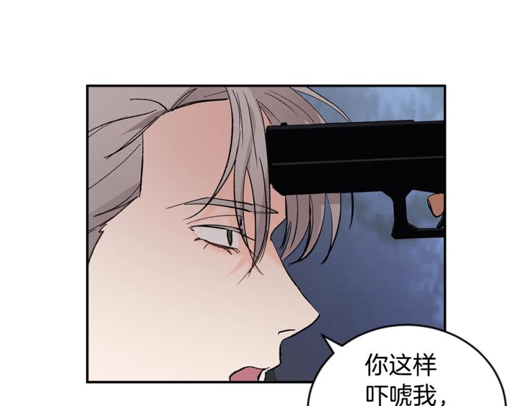 第7话 回答我115