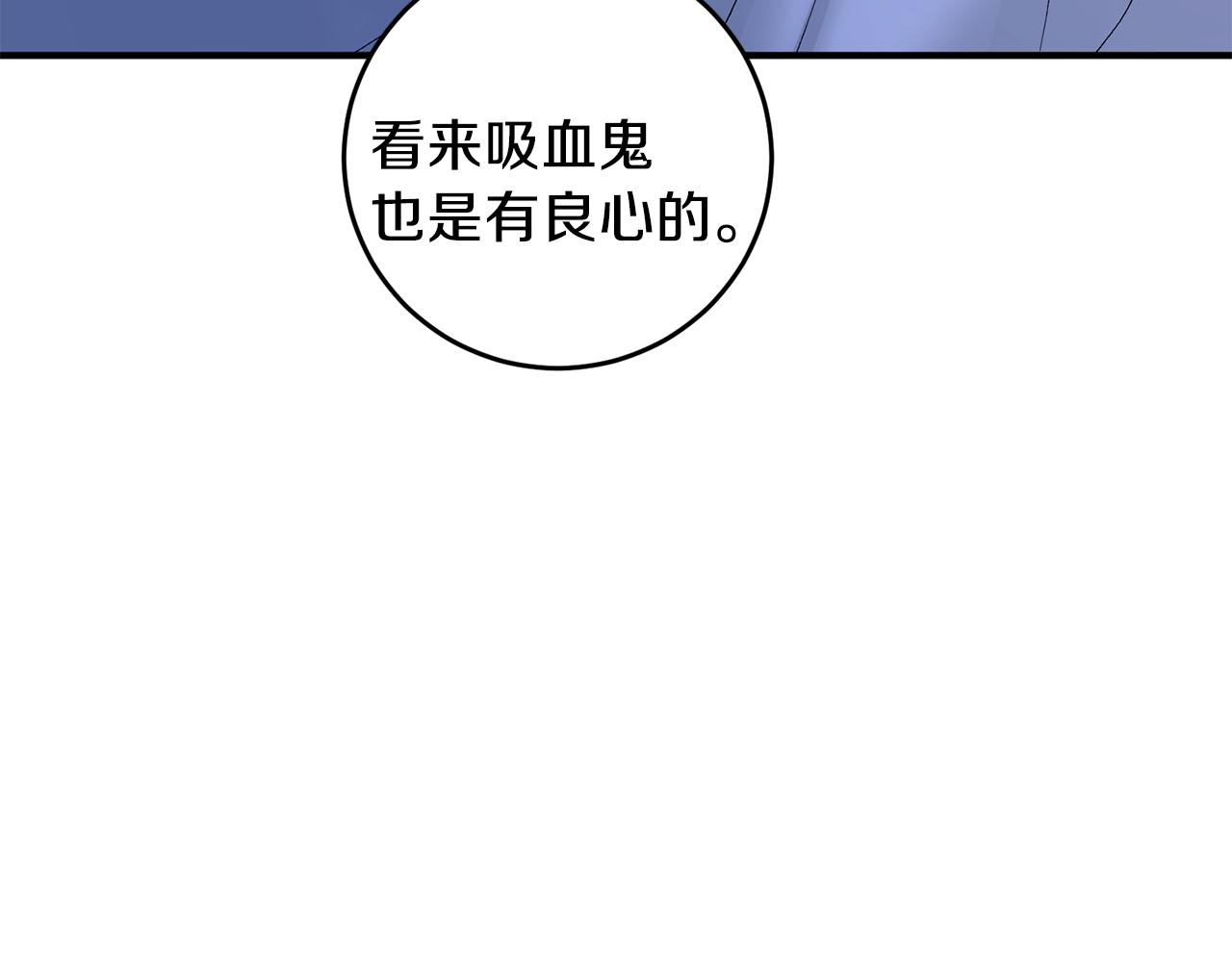 第49话 希望落空8