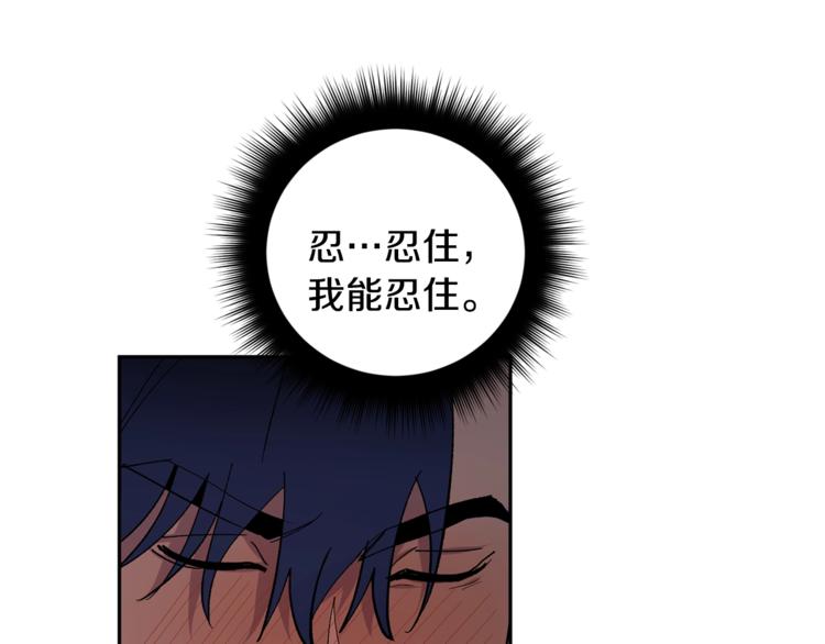 第21话 特殊方法104