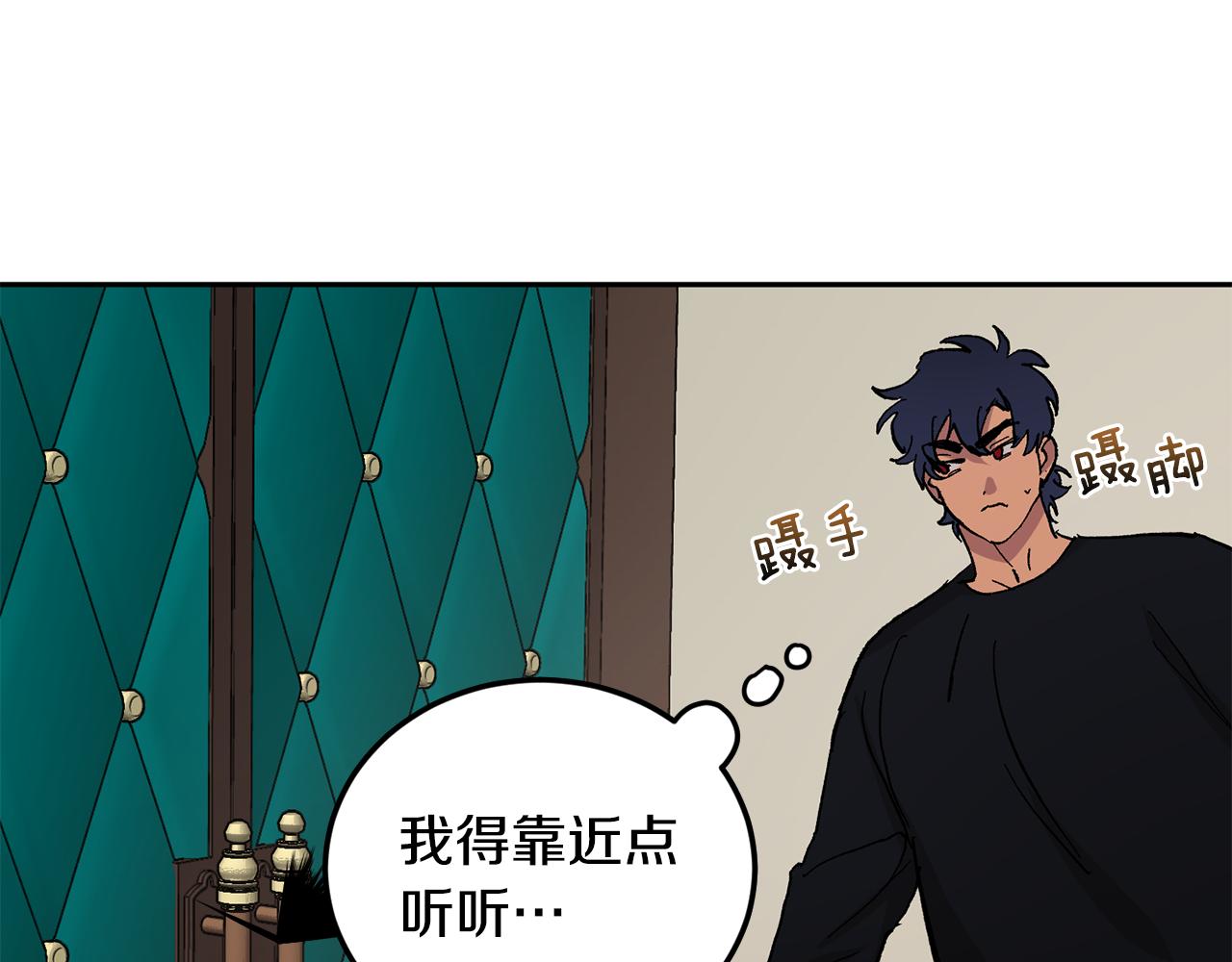 第52话 不能说的秘密26