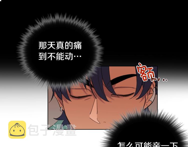 第5话 你的叔叔在骗你82