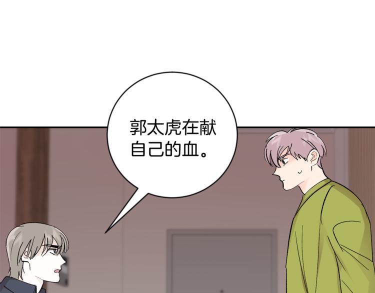 第26话 生日44