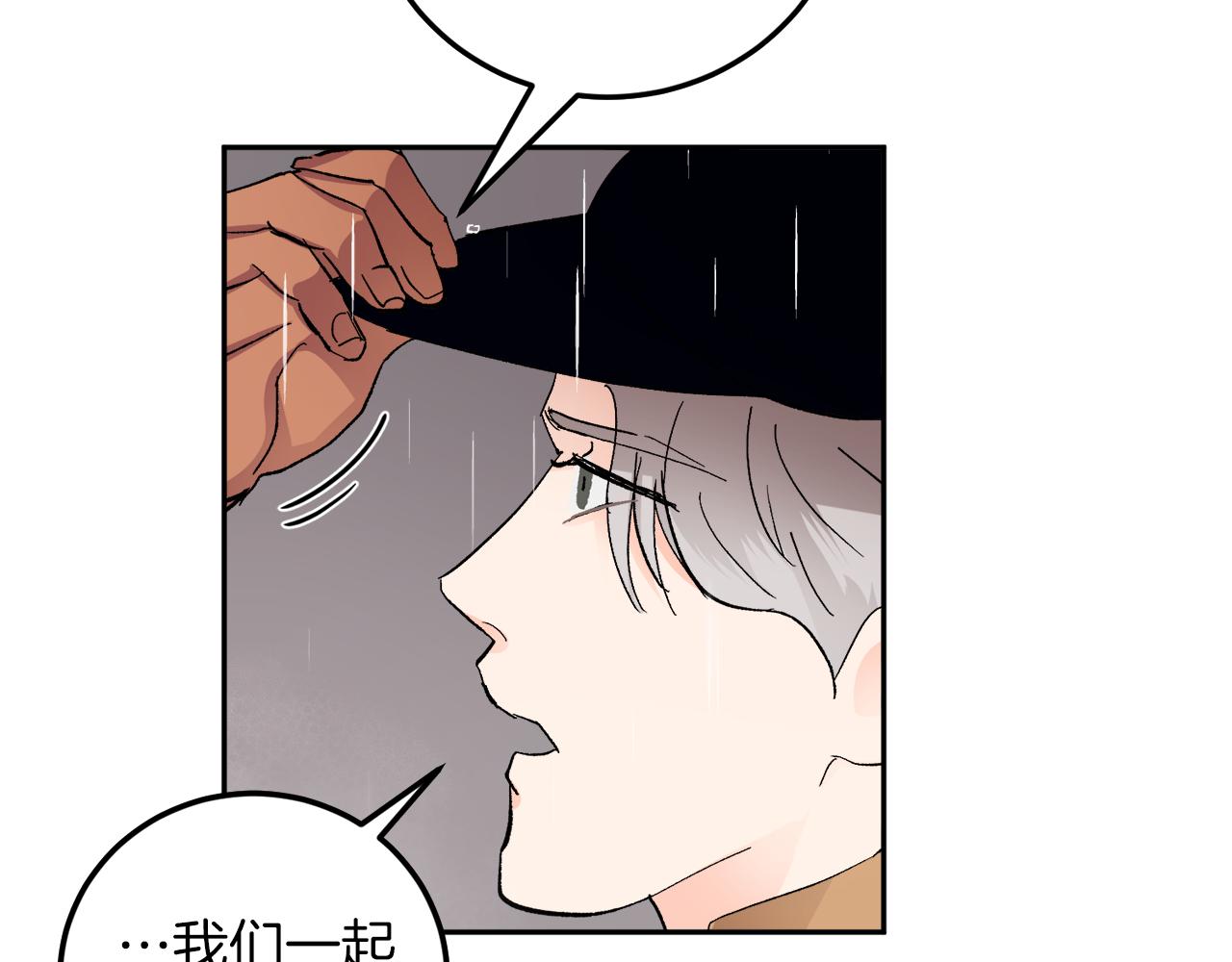 第58话 不要走37