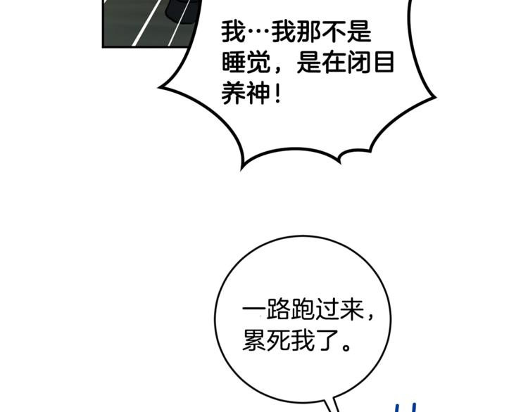 第31话 不许抛弃我98