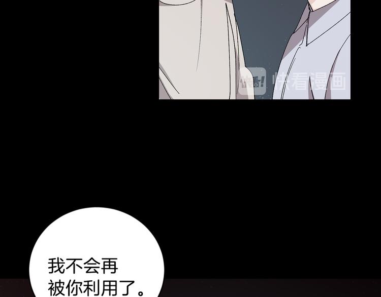第23话 失望20