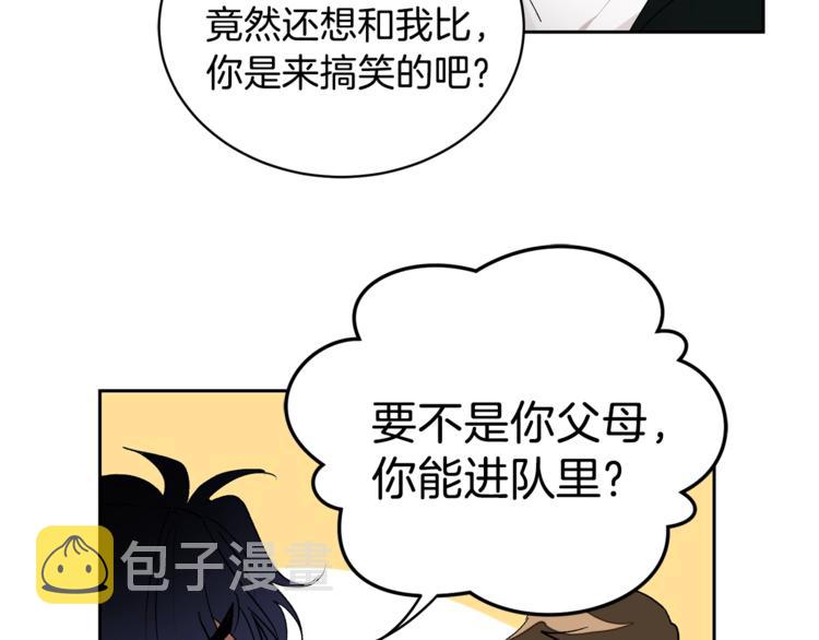 第1话 我有一位长腿叔叔67