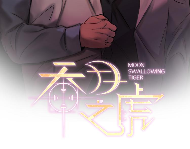 第42话 叔叔的血真香1
