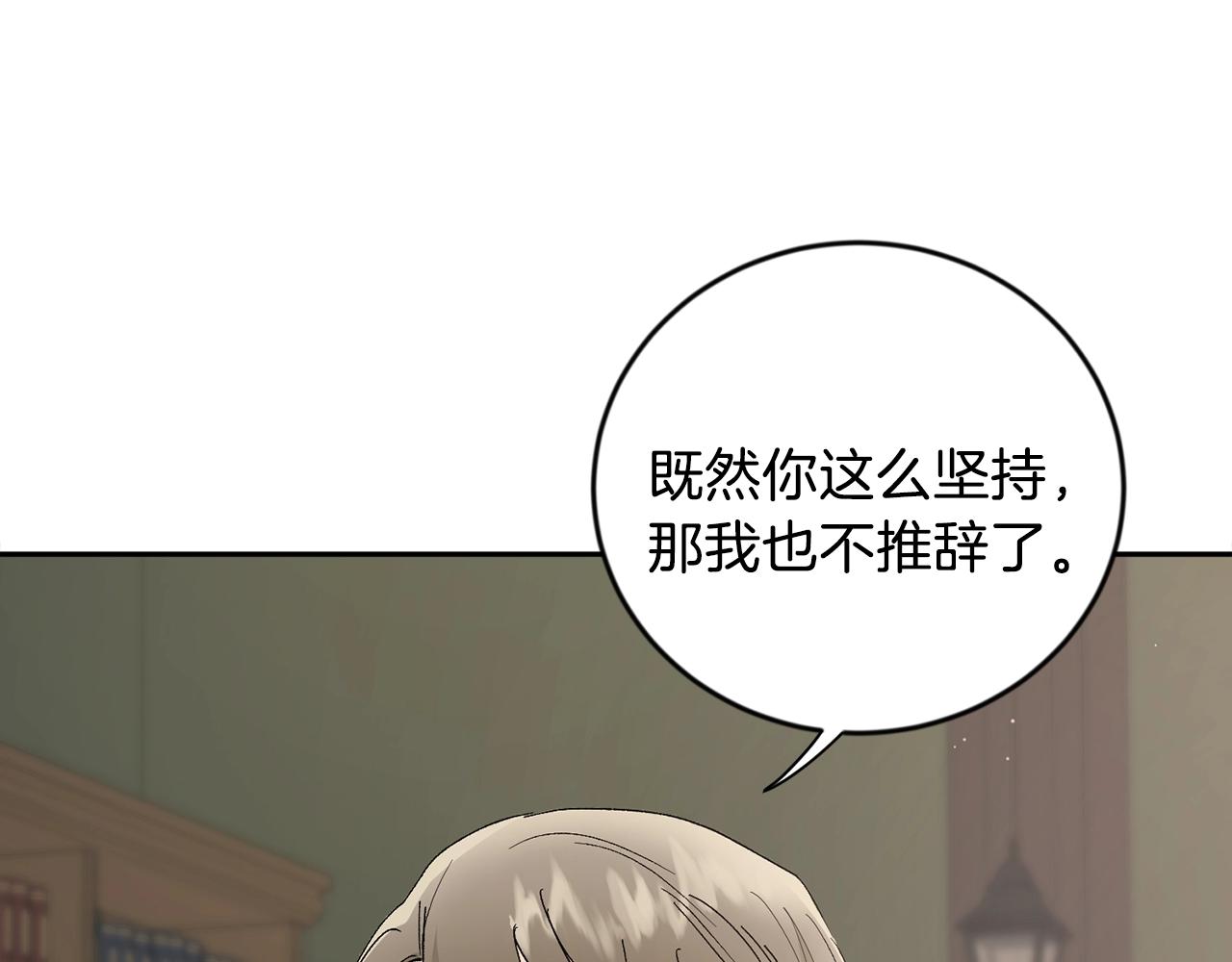 第13话 快住手62