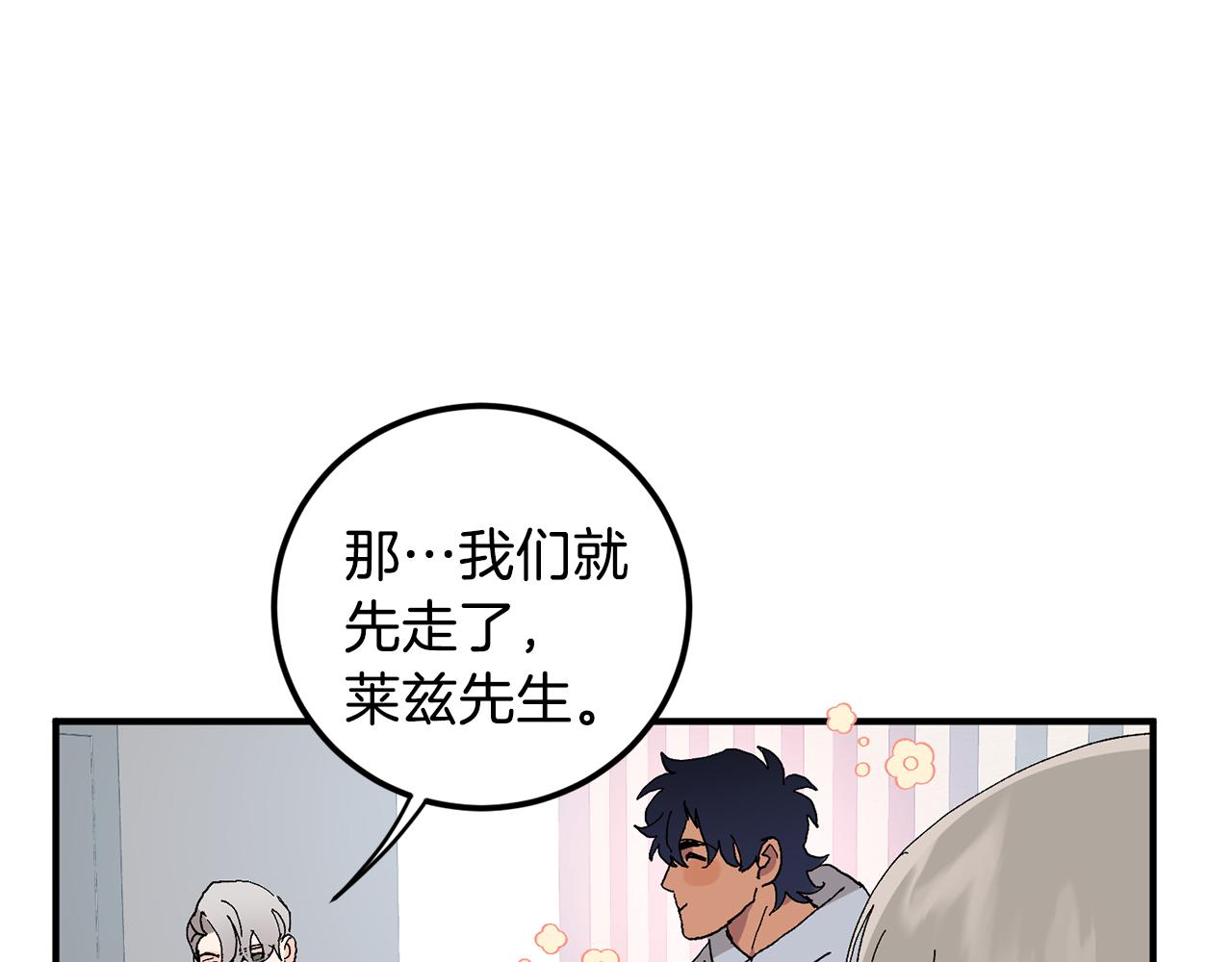 第50话 自作主张103