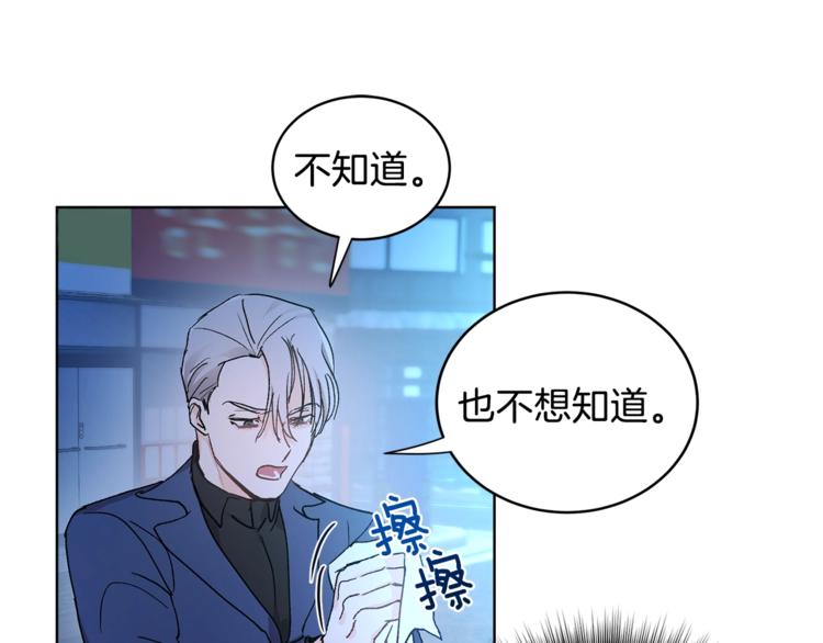 第3话 要对我负责133