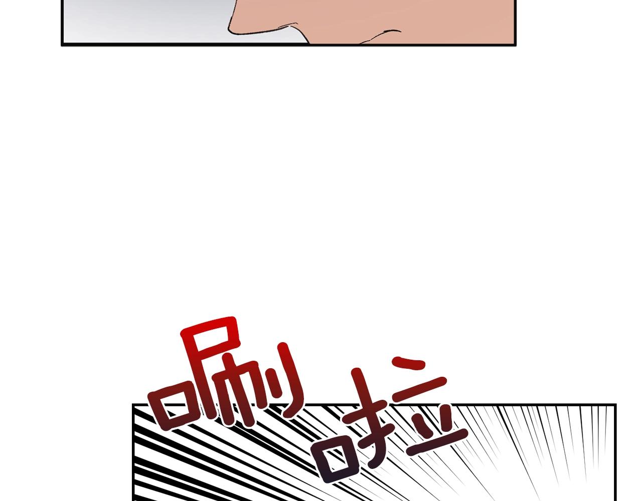 第8话 恶劣83