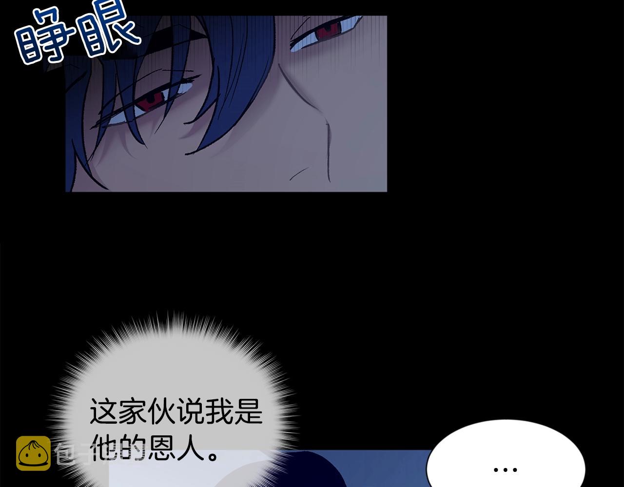 第9话 停不下来36
