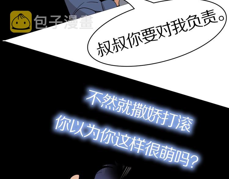 预热 禁忌接触3