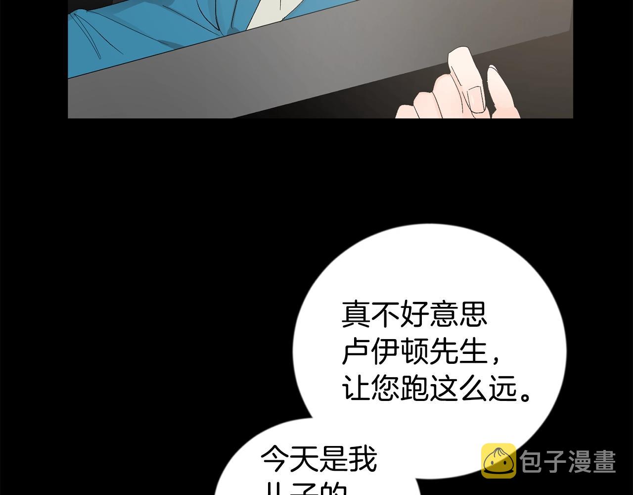 第19话 错过的过去22