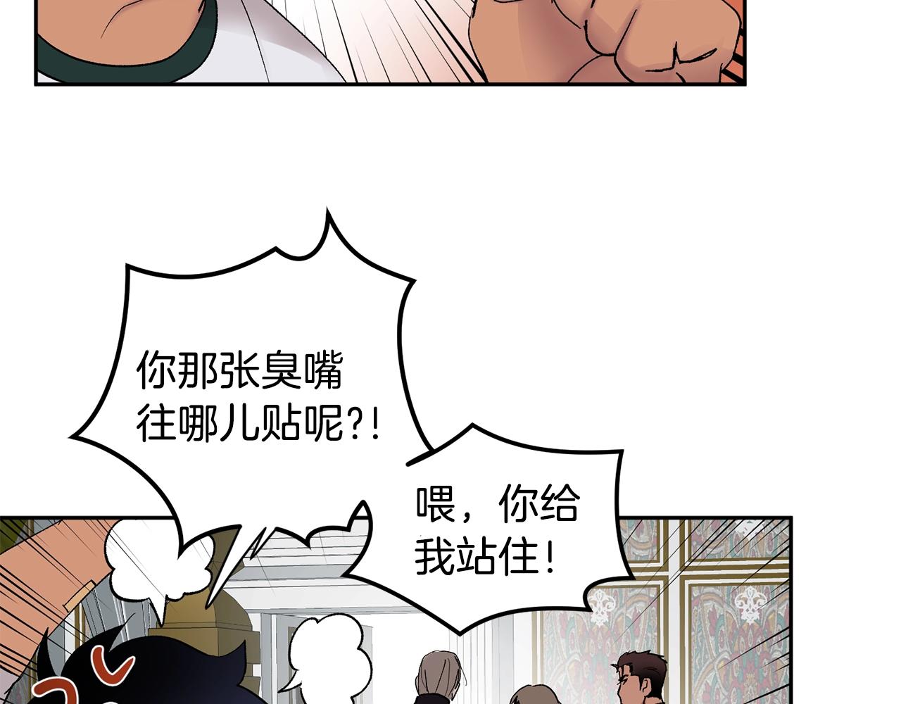 第15话 粘人精17