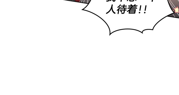 第2话 先喂饱我32