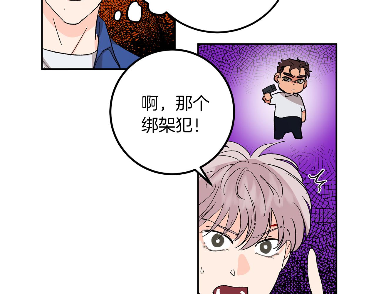 第57话 依依不舍14