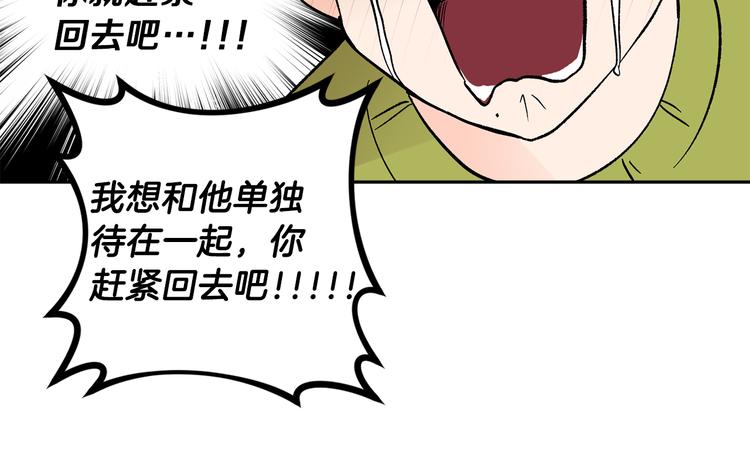 第24话 受伤142