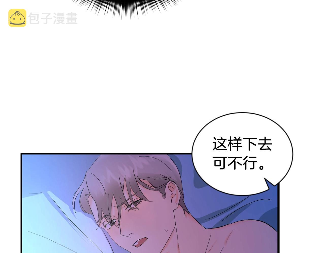 第9话 停不下来58