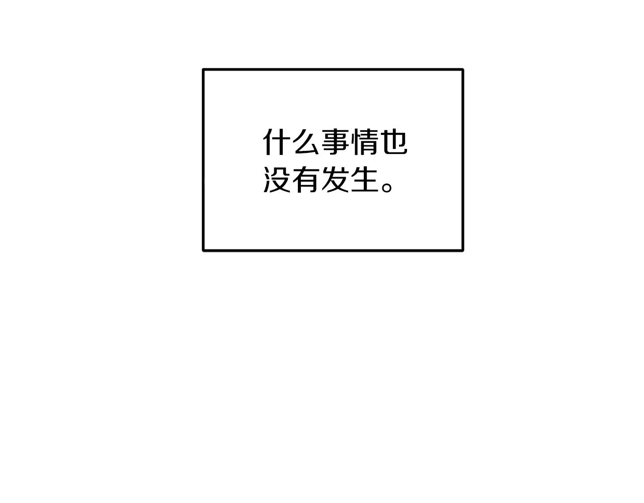 第60话 担忧79
