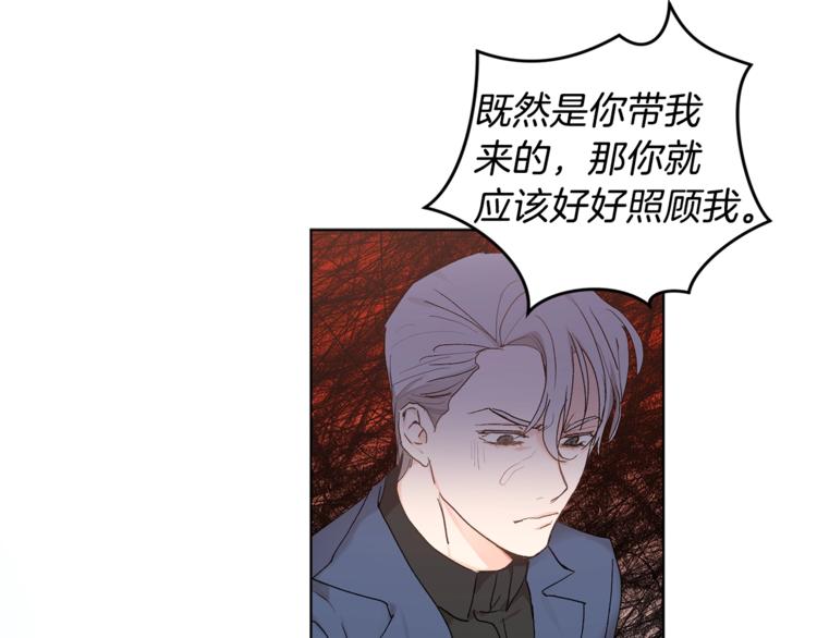 第3话 要对我负责114