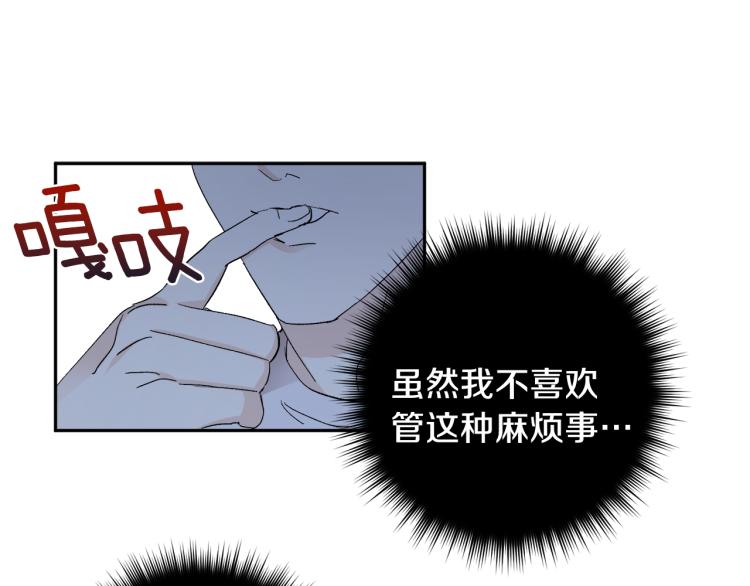 第38话 喝吸血鬼的血64