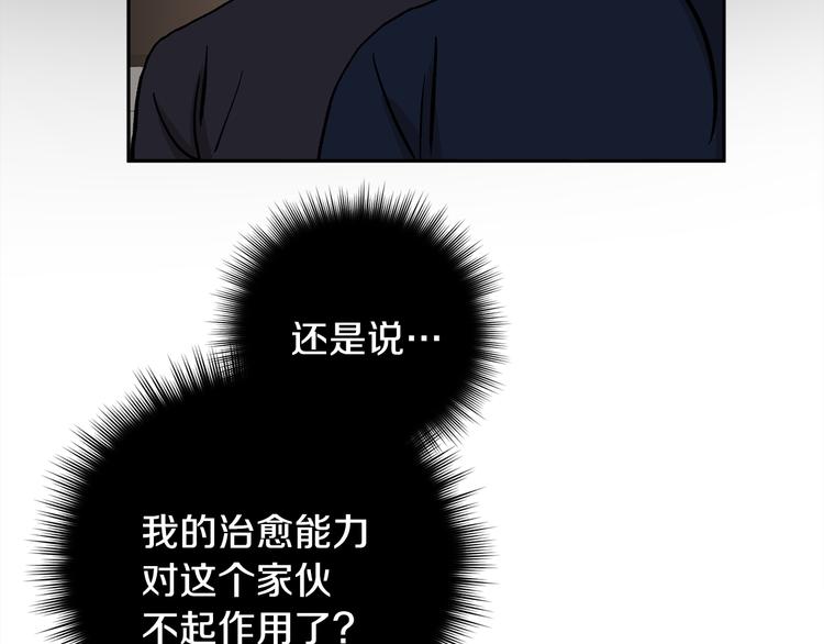 第31话 不许抛弃我169