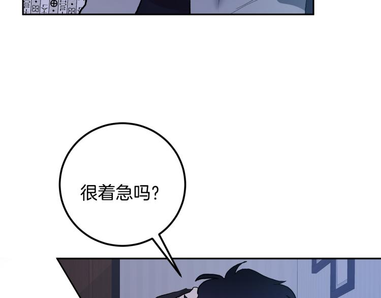 第39话 让我来！105