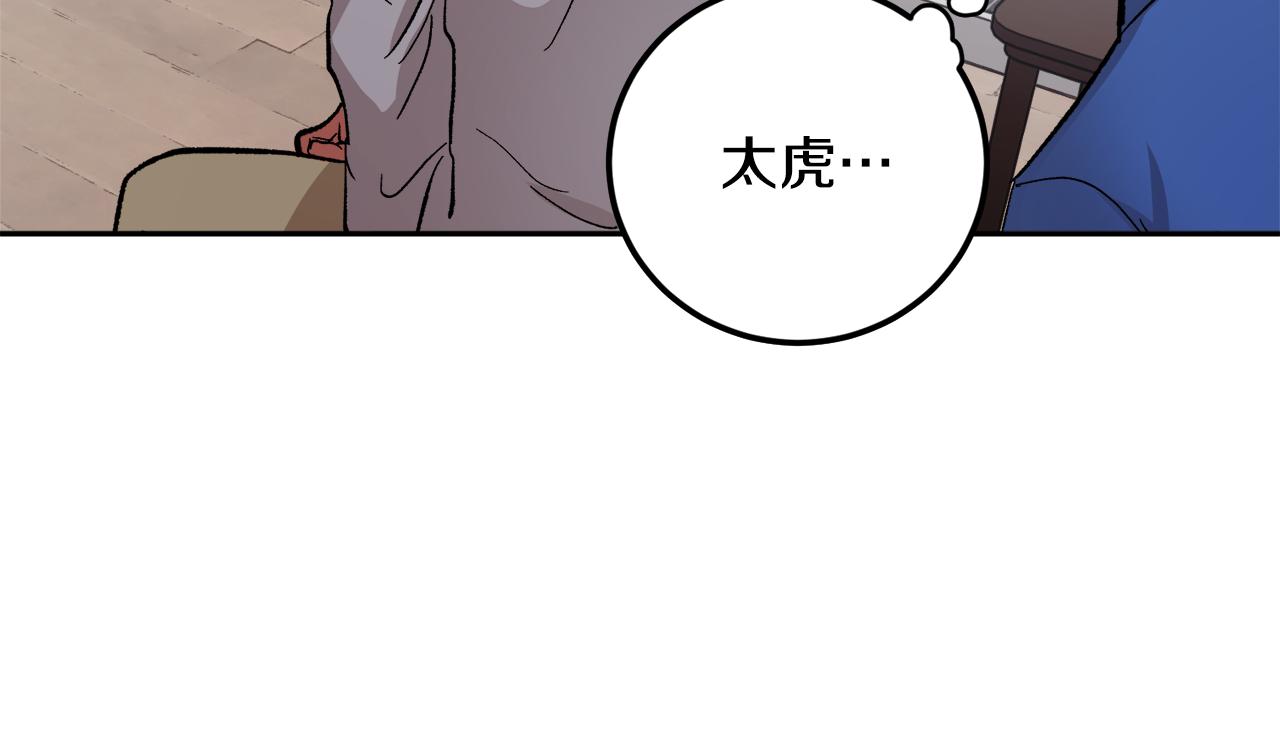 第56话 危在旦夕29